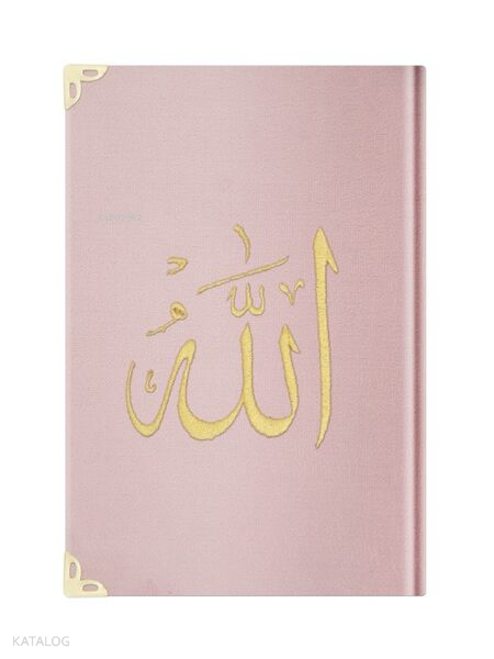 Bookrest Size Velvet Bound Quran Al-Kareem (Powder Pink, Embroidered, Gilded, Stamped) - 1