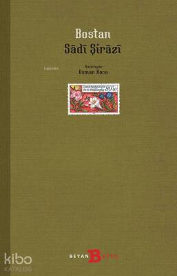 Bostan - Beyan Çocuk