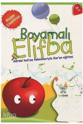 Boyamalı Elifba (4-7 Yaş) Görsel Hafıza Teknikleriyle Kuran Eğitimi - 1