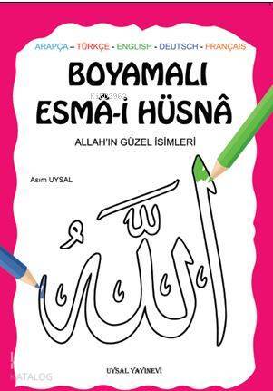 Boyamalı Esma-i Hüsna Allahın Güzel İsimleri - 1