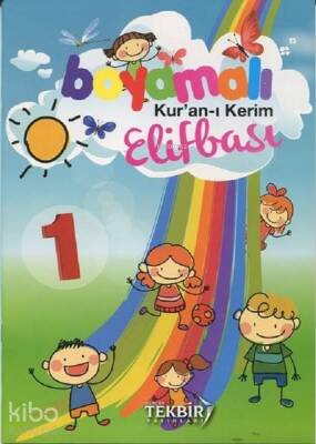 Boyamalı Kuran-ı Kerim Elifbası 1 - 1