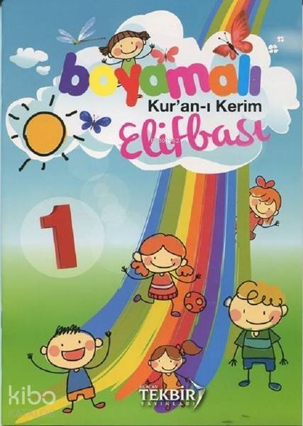 Boyamalı Kuran-ı Kerim Elifbası 1 - 1