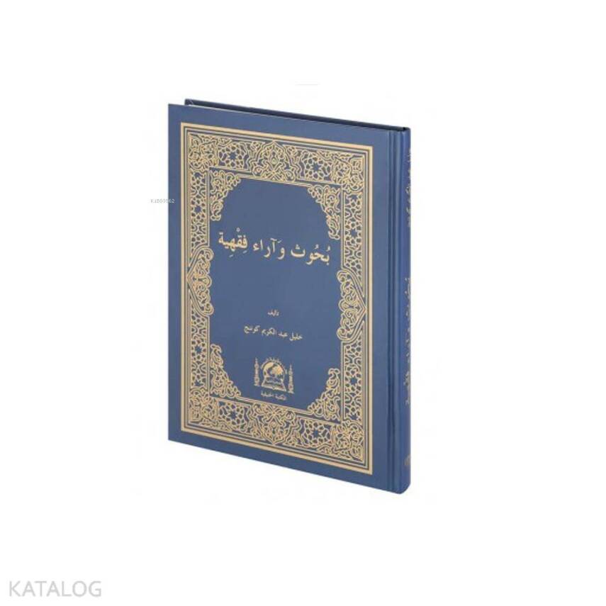 Buhus ve Araün Fıkhıyye - Halil Gönenç - 2