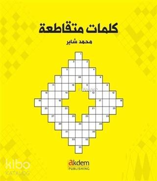 Bulmacalarla Arapça - Arabic Crosswords - 2