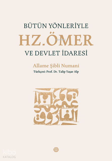Bütün Yönleriyle Hz. Ömer ve Devlet İdaresi - 1
