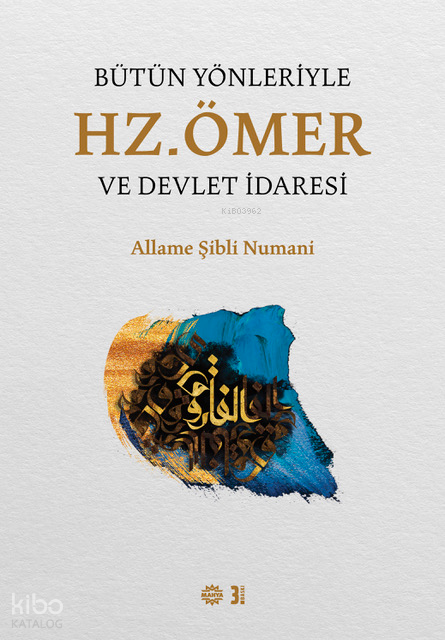 Bütün Yönleriyle Hz. Ömer ve Devlet İdaresi (Ciltli) - 1