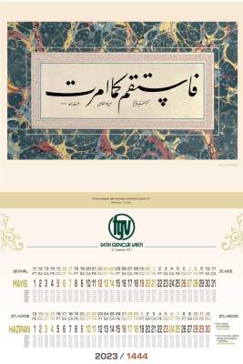 Mevlana Büyük Boy Hat Takvimi 6 Yapraklı 2026 - Mevlana Takvim & Promosyon (1)