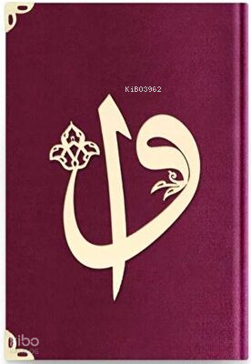 Büyük Cep Boy Kadife Kuran-ı Kerim 1017 Mürdüm Mor - 2