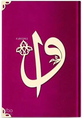 Büyük Cep Boy Kadife Kuran-ı Kerim B6 Fuşya Pembe - 2