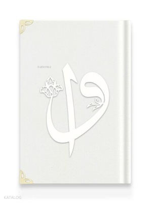 Büyük Cep Boy Kadife Kuran-ı Kerim (Beyaz, Elif-Vavlı, Yaldızlı, Mühürlü) - 2