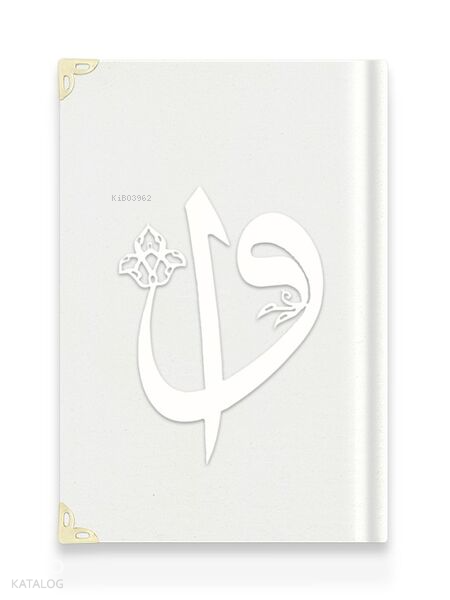 Büyük Cep Boy Kadife Kuran-ı Kerim (Beyaz, Elif-Vavlı, Yaldızlı, Mühürlü) - 2