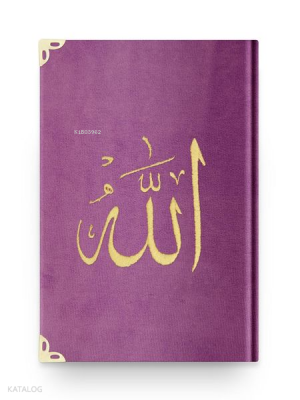Büyük Cep Boy Kadife Kuran-ı Kerim (Lila, Nakışlı, Yaldızlı, Mühürlü) - 1