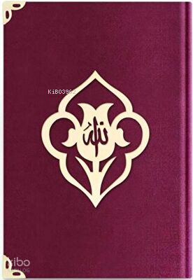 Büyük Cep Boy Kadife Kuran-ı Kerim Mürdüm Mor, Güllü, Yaldızlı - 1017 Mürdüm Mor - 2