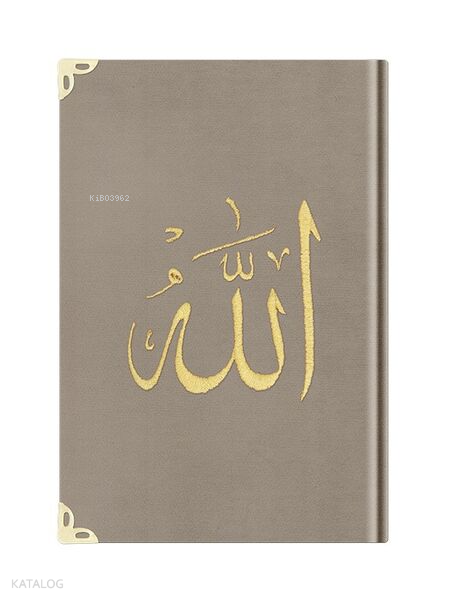 Büyük Cep Boy Kadife Kuran-ı Kerim (Vizon, Nakışlı, Yaldızlı, Mühürlü) - 2