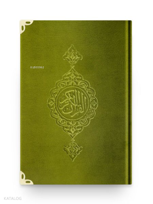 Büyük Cep Boy Kadife Kuran-ı Kerim (Yeşil-Yaldızlı-Mühürlü) - 1