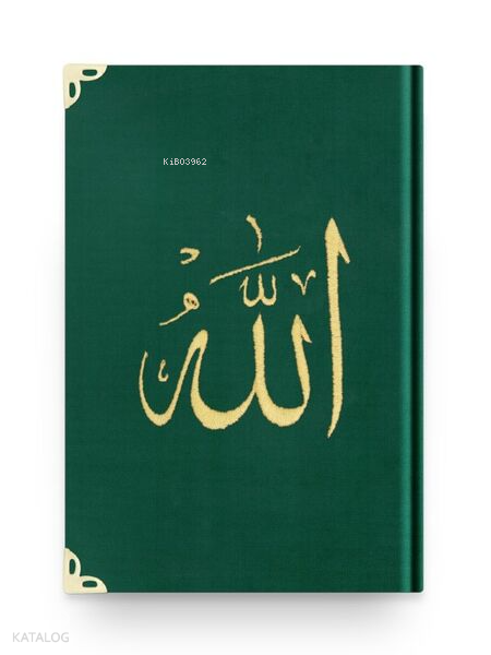 Büyük Cep Boy Kadife Kuran-ı Kerim (Zümrüt Yeşil, Nakışlı, Yaldızlı, Mühürlü) - 2