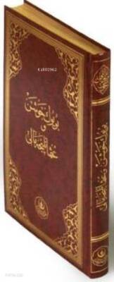 Büyük Cevşen (Rahle Boy, Osmanlıca Mealli) - 1