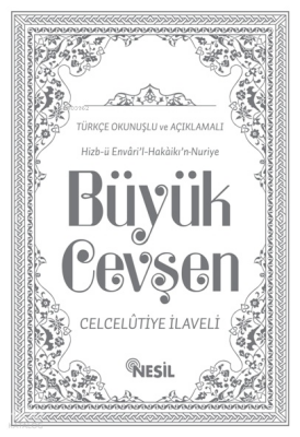 Büyük Cevşen Türkçe Okunuşlu ve Açıklamalı - 1