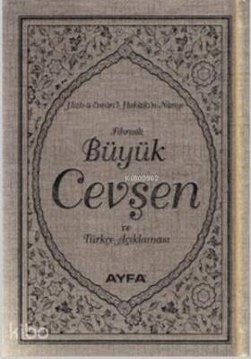 Büyük Cevşen ve Türkçe Açıklaması (Ayfa-042, Çanta Boy, Fihristli) Hizb-ü Envaril - Hakaikın - Nuriye - 1