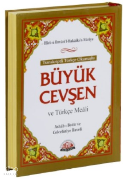 Büyük Cevşen ve Türkçe Meali (Orta Boy) Transkriptli Türkçe Okunuşu - 1