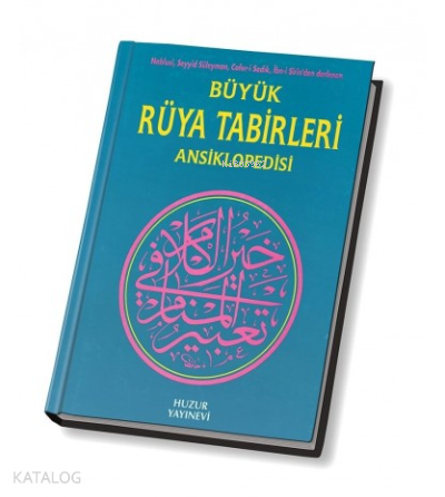Büyük Rüya Tabirleri Ansiklopedisi (Ciltli, 2.Hamur) - 2