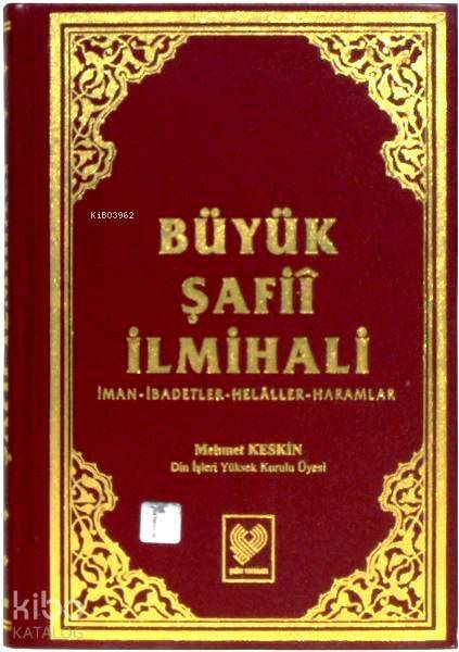 Büyük Şafiî İlmihali İman - İbadetler - Helâller - Haramlar (büyük boy, şamua kâğıt, ciltli) - 1
