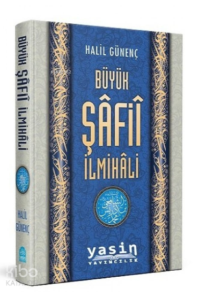 Büyük Şafii İlmihali - 1