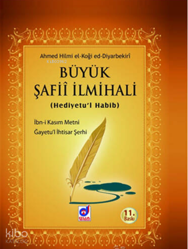 Büyük Şafii İlmihali (Hediyetul Habib) - 1
