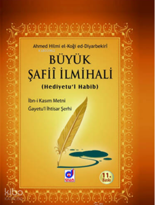 Büyük Şafii İlmihali (Hediyetul Habib) - 1