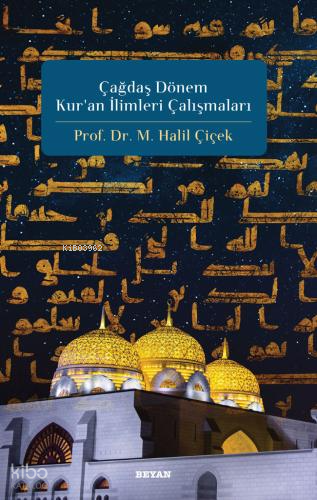 Çağdaş Dönem Kuran İlimleri Çalışmaları - 1