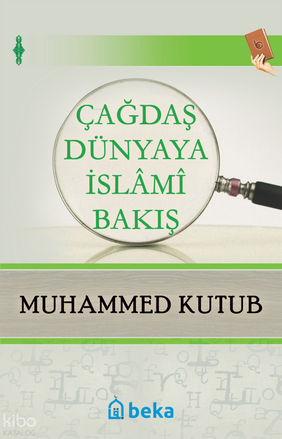 Çağdaş Dünyaya İslami Bakış - 1