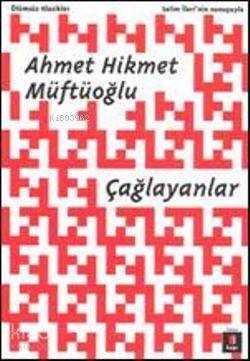 Çağlayanlar - 2