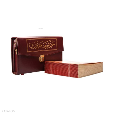 Cami Boy 30 Cüz Kuran-ı Kerim (Çantalı) - 2