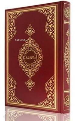 Cami Boy Kuran-ı Kerim (2 Renkli, Bordo, Mühürlü) - 2
