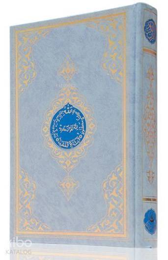 Cami Boy Kuran-ı Kerim (2 Renkli, Mavi, Mühürlü) - 1