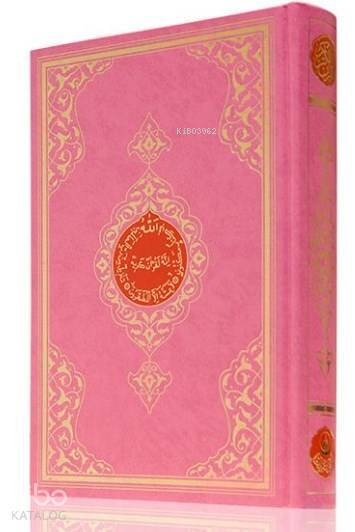 Cami Boy Kuran-ı Kerim (2 Renkli, Pembe, Mühürlü) - 1