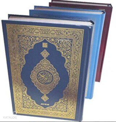 Cami Boy Medine Baskısı Kuranı Kerim-Gökkuşağı Desenli-Makrepsiz - 1