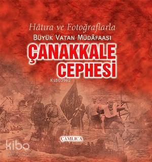 Çanakkale Cephesi Hâtıra ve Fotoğraflarla Büyük Vatan Müdâfaası - 1