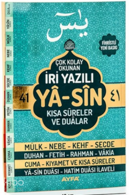 Çanta Boy İri Yazılı Arapça Yasin (kod140) - 1