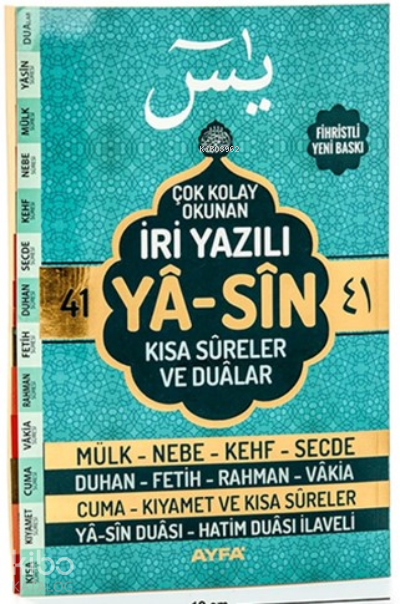 Çanta Boy İri Yazılı Arapça Yasin (kod140) - 1