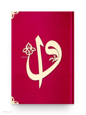 Çanta Boy Kadife Kuran-ı Kerim (Kırmızı-Elif-Vavlı-Mühürlü) - Hayrat Neşriyat