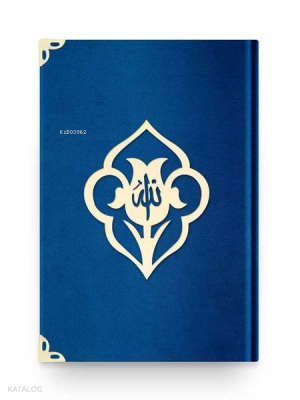 Çanta Boy Kadife Kuran-ı Kerim (Lacivert-Güllü-Mühürlü) - Hayrat Neşriyat (1)