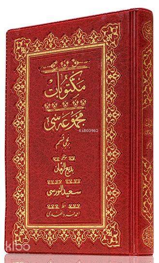 Çanta Boy Mektubat-1 Mecmuası (Osmanlıca) - 1