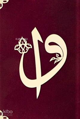 Çanta Boy Süet Mealli Yasin Cüzü Bordo - Elifli-Vavlı - 3