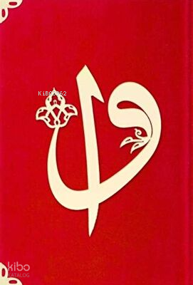 Çanta Boy Süet Mealli Yasin Cüzü Kırmızı, Elifli-Vavlı - 3