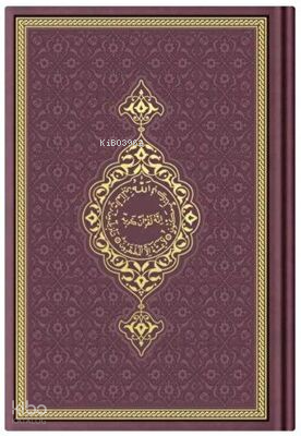 Çanta Boy Termo Deri Kuran-ı Kerim Bordo-Mühürlü - 1