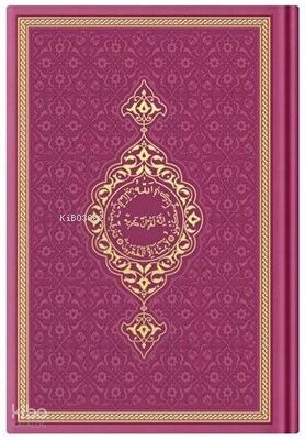 Çanta Boy Termo Deri Kuran-ı Kerim Fuşya Pembe - Mühürlü - 1