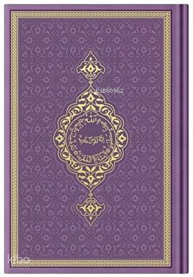 Çanta Boy Termo Deri Kuran-ı Kerim Lila - Mühürlü - 1