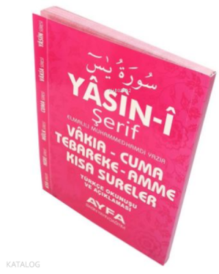 Çanta Boy Türkçeli Yasin Pembe (kod094P) - 1