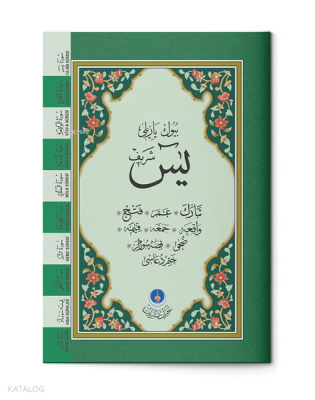 Çanta Boy Yasin-i Şerif Cüzü (Fihristli, Büyük Yazılı) - 2
